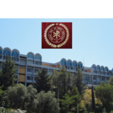 ΠΡΟΚΗΡΥΞΗ ΕΡΕΥΝΗΤΙΚΗΣ ΥΠΟΤΡΟΦΙΑΣ ΣΤΗΝ ECOLE DES HAUTES ETUDES EN SCIENCES SOCIALES (EHEESS)- 2026-27